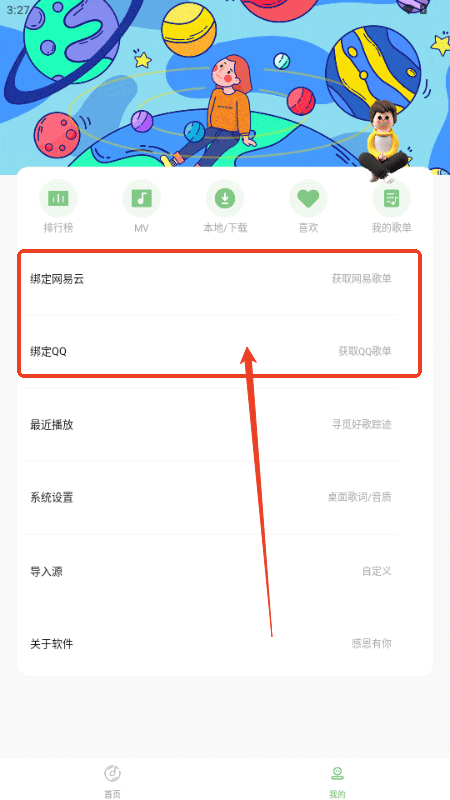9393体育APP1